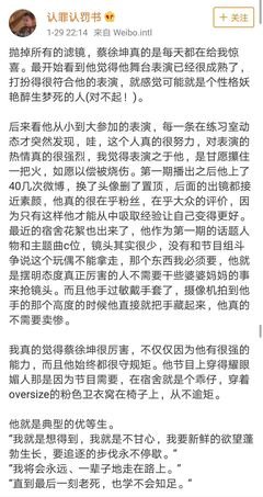 蔡徐坤｜梦想是陪我睡觉的东西，不实现它我会失眠