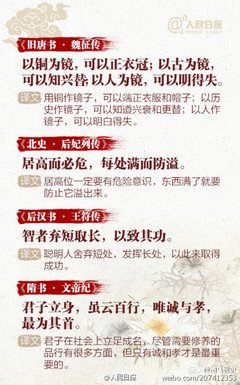 临渊鱼儿名言名句