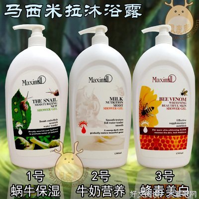 马西的名言_关于马西的名言