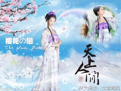 人间写作项目申请长期开放丨人间