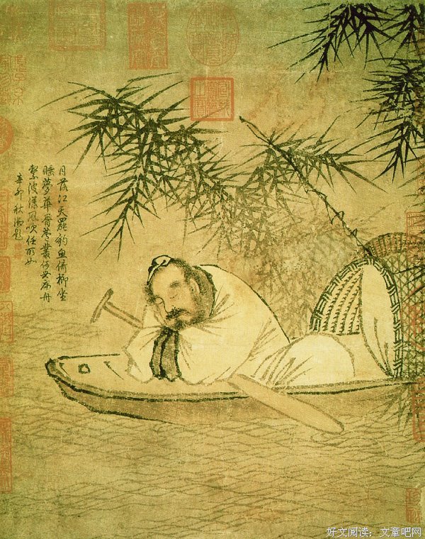 关于马远的格言