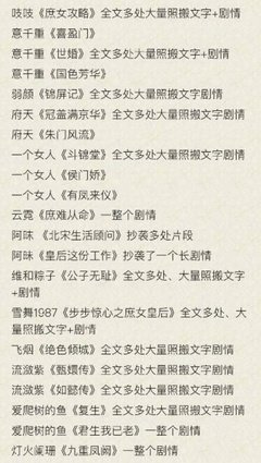最全的秦简经典句子