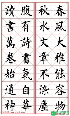 关于丹凤名言名句