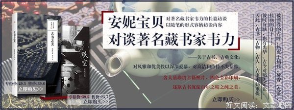 最新的《春宴》小说摘抄