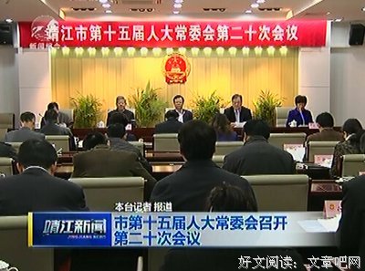 张宏杰的名人名言
