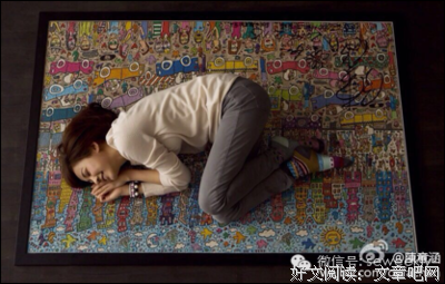 关于陈意涵的座右铭