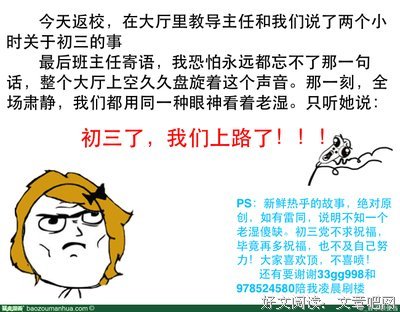 便当的名言_关于便当的名言