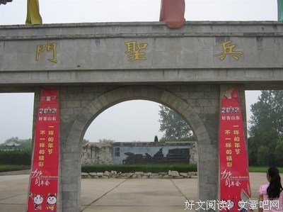 关于孙膑的座右铭