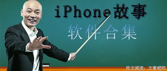 笑话故事《安全微信群》