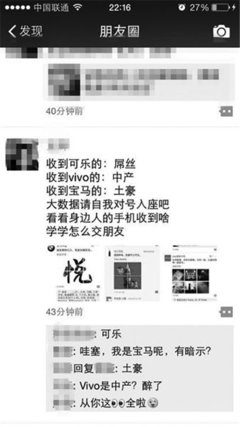 秀恩爱、晒美食，你朋友圈那些，古人早就玩过了