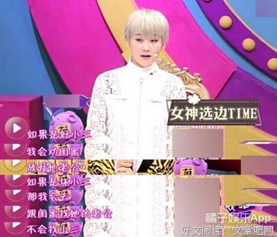 许晴的爱情进化论
