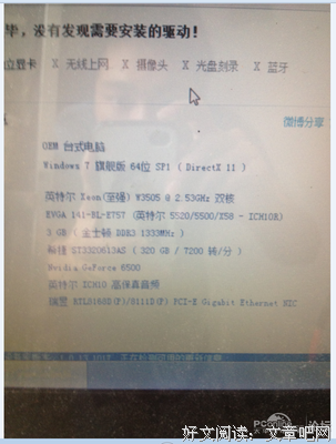 俘获妹子的真心，你得有这个品质