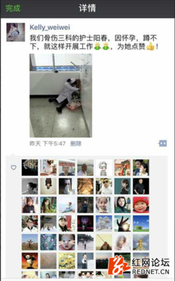【今日】护士来信：规培期间意外怀孕，工作身体孩子该选择哪个？