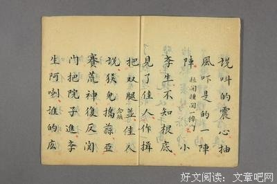 《我的小姨》经典观后感10篇