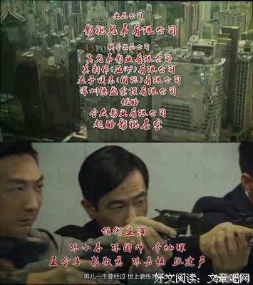 《反黑》好看吗？经典影评10篇