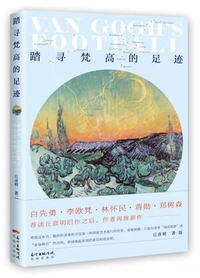 《莱布尼茨写给康熙的信》经典读后感10篇