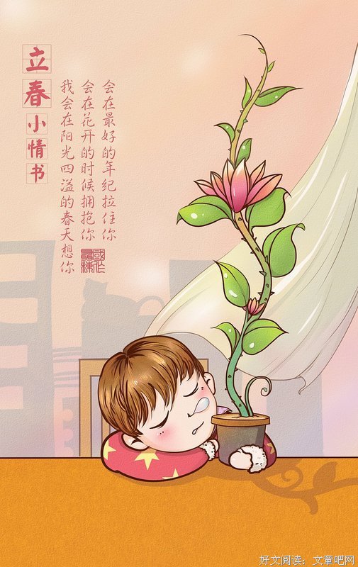 《小情书》的观后感10篇