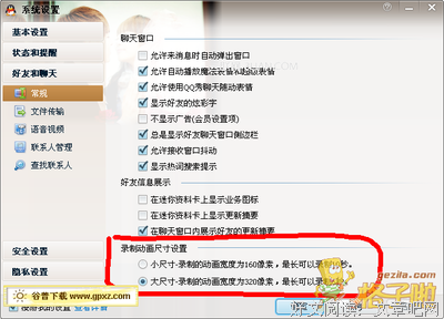 你上次发QQ动态是什么时候?