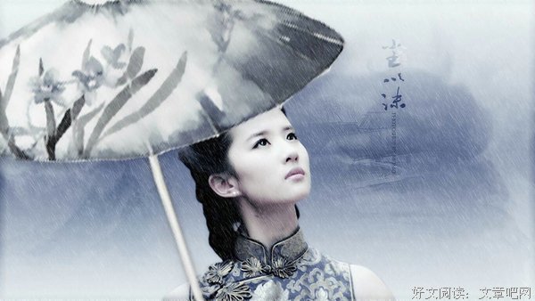 天青色等烟雨，而我在等你