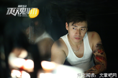 《极品灭魂师》经典观后感10篇