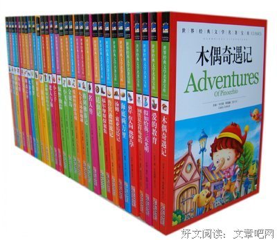 海错图笔记（贰）读后感精选10篇