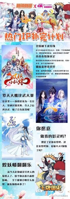 确认过眼神，是你撩不到的人