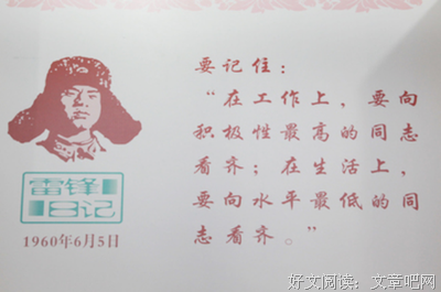 关于惊天动地的座右铭