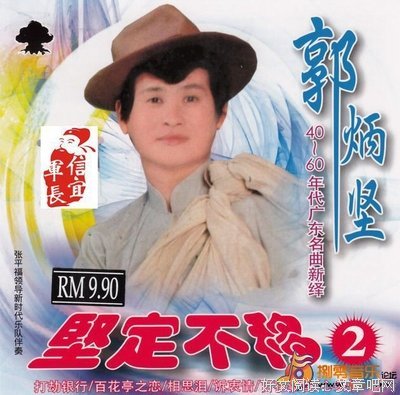 坚定不移的名句_关于坚定不移的名句