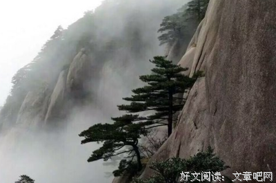 关于比上不足名言名句