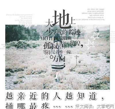 火火的句子