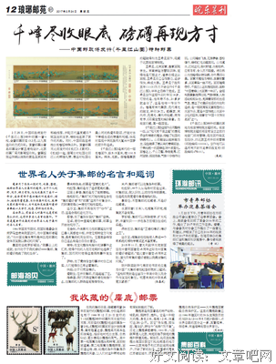 关于应接不暇的格言