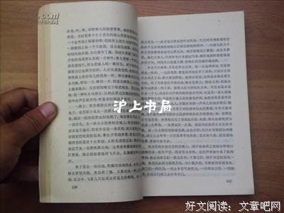 歌尔德蒙的名人名言