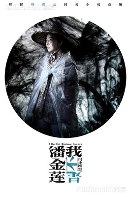 疯魔的名句_关于疯魔的名句