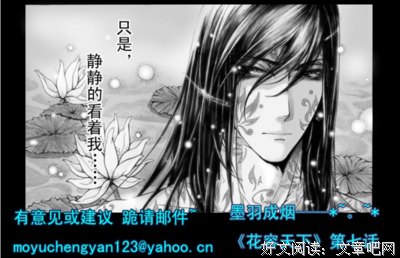 15条关于花荣的经典语句