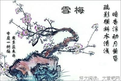 卜算子格言警句