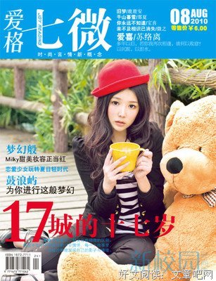 《莫失莫忘》小说摘抄