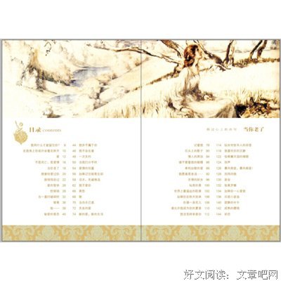 虚荣的语句摘抄_关于虚荣的语句