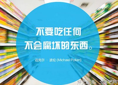 最全的《你好乔安》名句欣赏大全