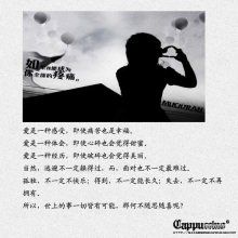 关于嫣然一笑的语句