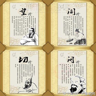 二春格言警句