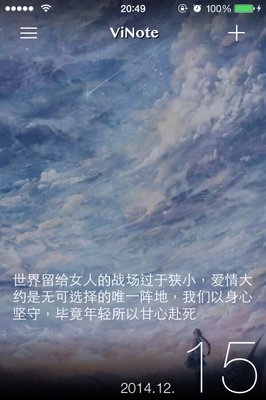最新的《澜本嫁衣》经典名句