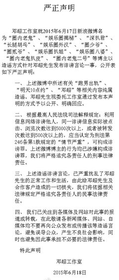 “他出没出轨，看APP就知道了”