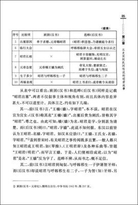 智能红利(即将到来的后工作时代)读后感10篇