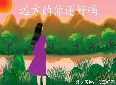 我等的人一直也在等我的读后感10篇