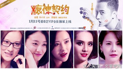 《缞神契约》观后感10篇