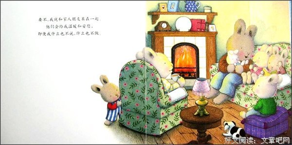 《我不》的读后感10篇