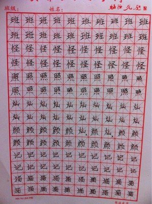 《从前有条喷火龙（第一辑）》的读后感10篇
