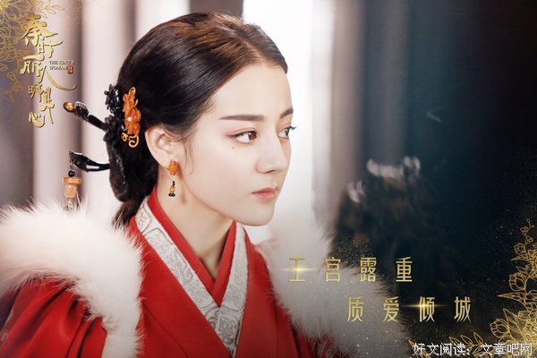 《秦时丽人明月心》观后感10篇