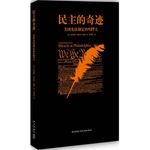 林克·鲍恩的名句_关于林克·鲍恩的名句