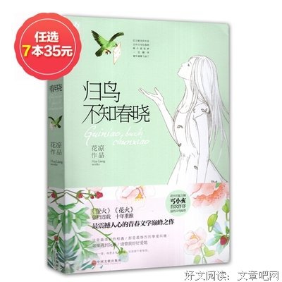 最经典的淡蓝蓝蓝精彩语录
